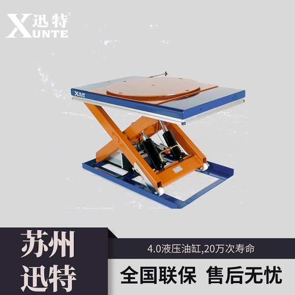 吳中升降平臺車(chē)廠(chǎng)家